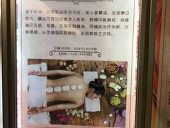 -御水泉·国际水疗会(广州长隆店)