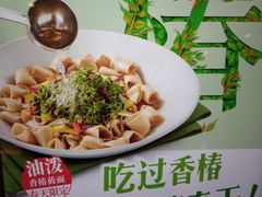 -西贝(吴江路湟普汇店)