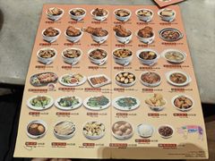 -宝香绑线肉骨茶(柏威年广场店)