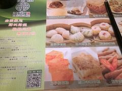 -添好运点心专门店(中环IFC店)