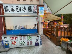 -馥家小馆(黔灵山公园店)