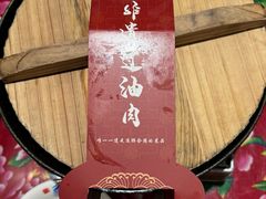 -山西会馆·晋菜·晋商宴·学堂记忆(许坦西街店)