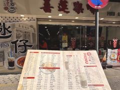 -官也街