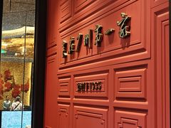 -广州酒家(文昌总店)
