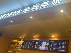 -逸派咖啡 EPARKCOFFEE(广安门店)