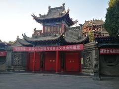 -高庙保安寺
