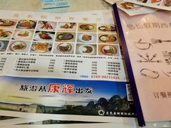 菜单-悠长假期西餐厅(麻涌凯翠园店)