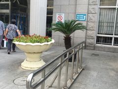 -上海市普陀区中心医院