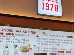 -發起人·肉骨茶(万象汇店)