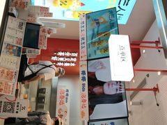 门面-百分茶(昆山万象汇店)