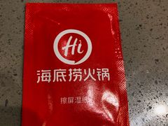 -海底捞火锅(雄峰城店)