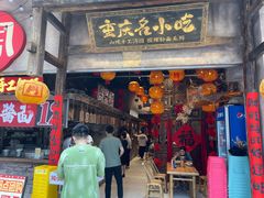 -周小波重庆小面·重庆名小吃(邹容路店)