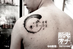 -鬼手纹身小鬼店