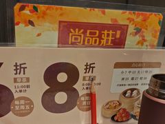 -稻香海鲜饭店(第一国际店)