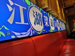 门面-兔槽江湖菜·重庆璧山兔(水围店)