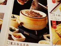 菜单-老太原菜馆(南宫店)