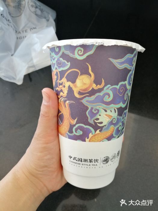 本宫的茶(济南山师店)图片