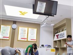 -郑远元专业修脚房·按摩·肉刺·灰指甲(新亭路店)