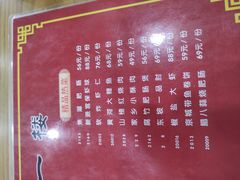 -地安门包子铺(地安门店)
