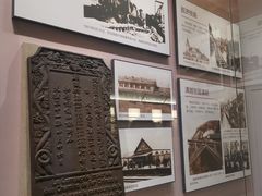 -中国铁道博物馆(正阳门馆)
