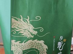 -月龍吟(朝龙汇店)