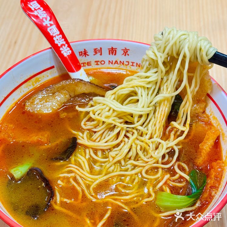 张府园大碗面 南京的地标美食来上海啦🍜 