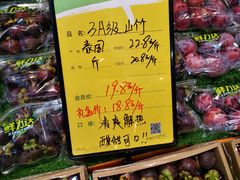-鲜力达果品批发直销(无锡保利香槟店)