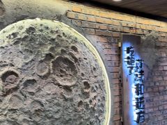 -破瓦寒窑·地摊烤羊排