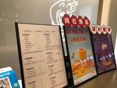 -古茗(龙汇广场店)