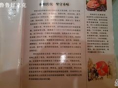特色-老季市·三代非遗传承·地标美食老汁鸡(工农路店)