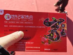 -中国农业博物馆
