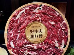 -重八牛府之小有名气(大望路店)