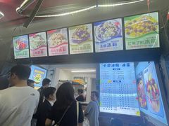 -夏食光安顺小舒冰粉冰浆(甲秀楼店)