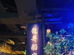 -绿茶餐厅(深圳龙华天虹购物中心店)