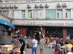 -眼镜哥浦江夜宵大本营