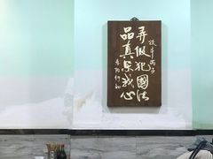 -春阳水饺(香槟广场店)