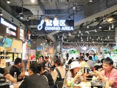 大堂-盒马鲜生(皇庭广场店)