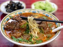 牛三宝-金杨拉面王小吃面馆·牛三宝面·红烧牛肉粉