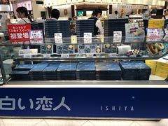 -中部国际机场