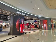 -万达广场(大明宫店)
