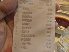 -上海和平饭店龙凤厅 Dragon Phoenix