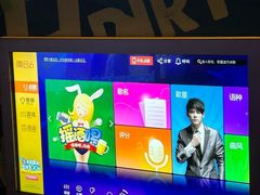 -好乐迪(天山店)