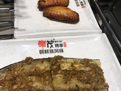 -丰茂烤串(建设街店)