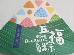 -眉州东坡(中日友好医院店)
