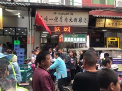 -清真李唯一优质肉丸糊辣汤