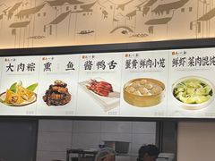 -杭州萧山国际机场