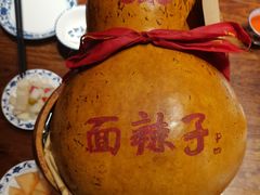 -面辣子·陕西家乡菜(钟楼店)