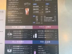 -OT另茶(上海幸福里店)