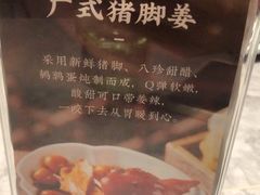 -有璟阁港式餐厅(国贸商城店)