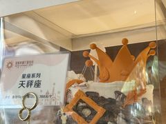 -莫斯科餐厅面包坊(北展店)